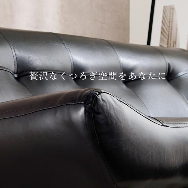 MITAS ソファ　RHINOS2P ロータイプ2.5人掛け