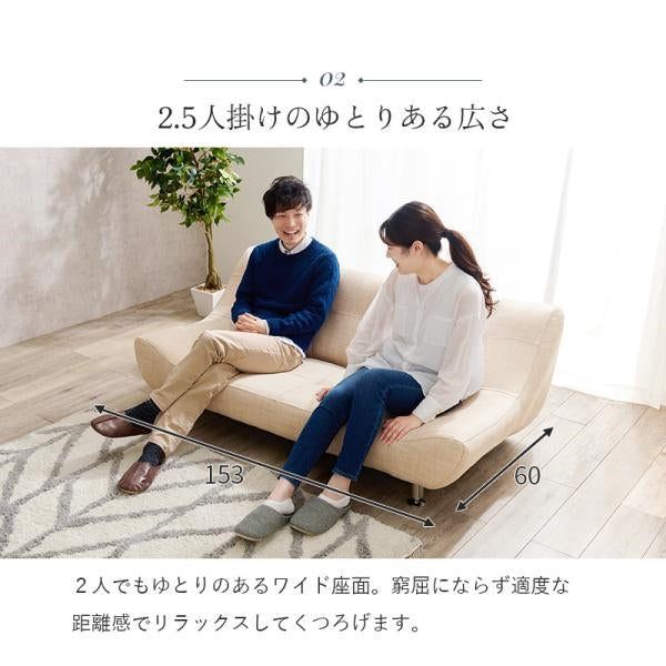 MITAS ソファ　RHINOS2P ロータイプ2.5人掛け