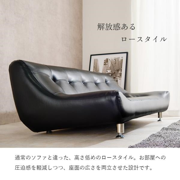 MITAS ソファ　RHINOS2P ロータイプ2.5人掛け