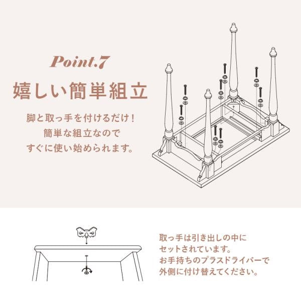 MITAS プリンセスデザインのデスクテーブル　RT-1688 幅90cm