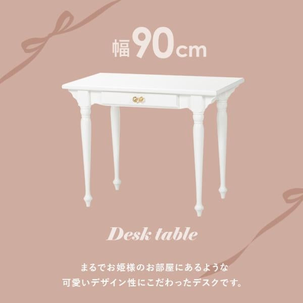 MITAS プリンセスデザインのデスクテーブル　RT-1688 幅90cm