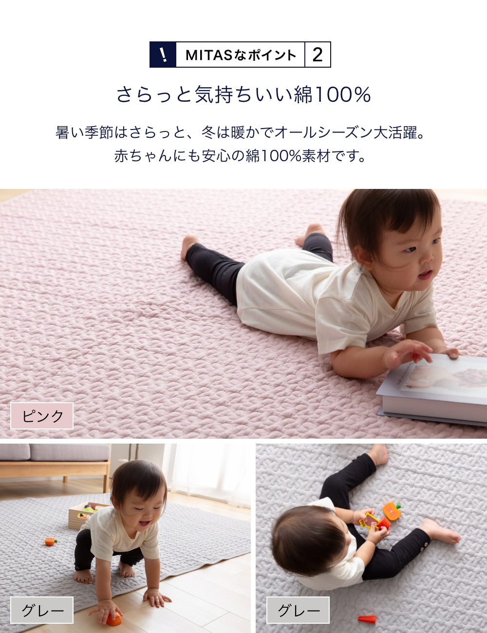 綿100％生地　ラグにもなる イブルマルチケット 100x140cm | 150x200cm | 200x200cm | 送料無料　自宅で洗濯できます