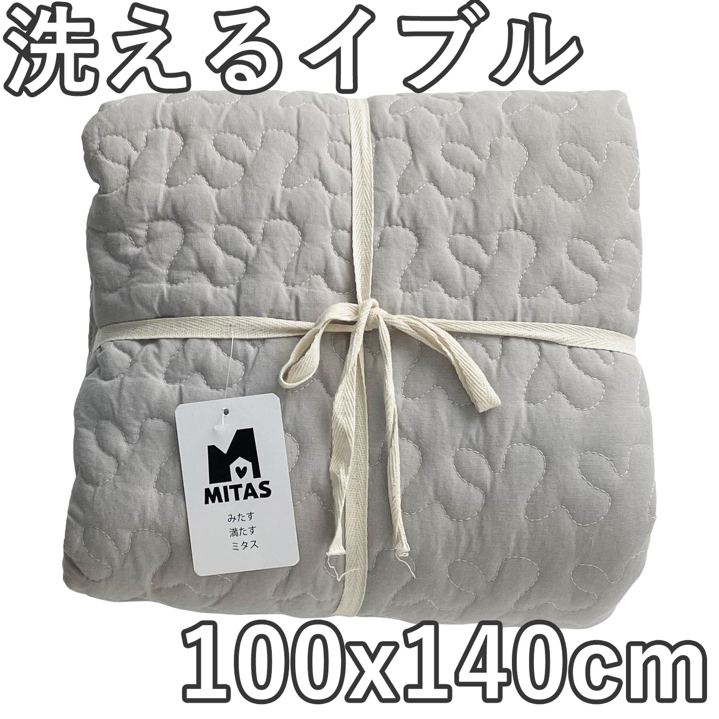 綿100％生地　ラグにもなる イブルマルチケット 100x140cm | 150x200cm | 200x200cm | 送料無料　自宅で洗濯できます