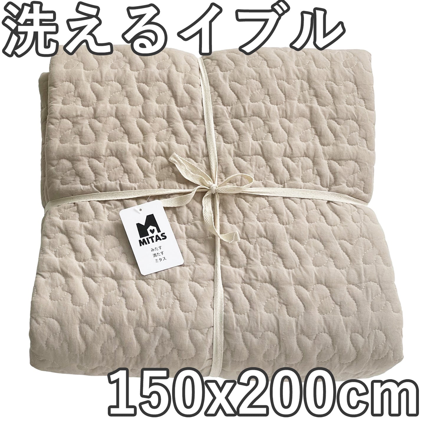 綿100％生地　ラグにもなる イブルマルチケット 100x140cm | 150x200cm | 200x200cm | 送料無料　自宅で洗濯できます