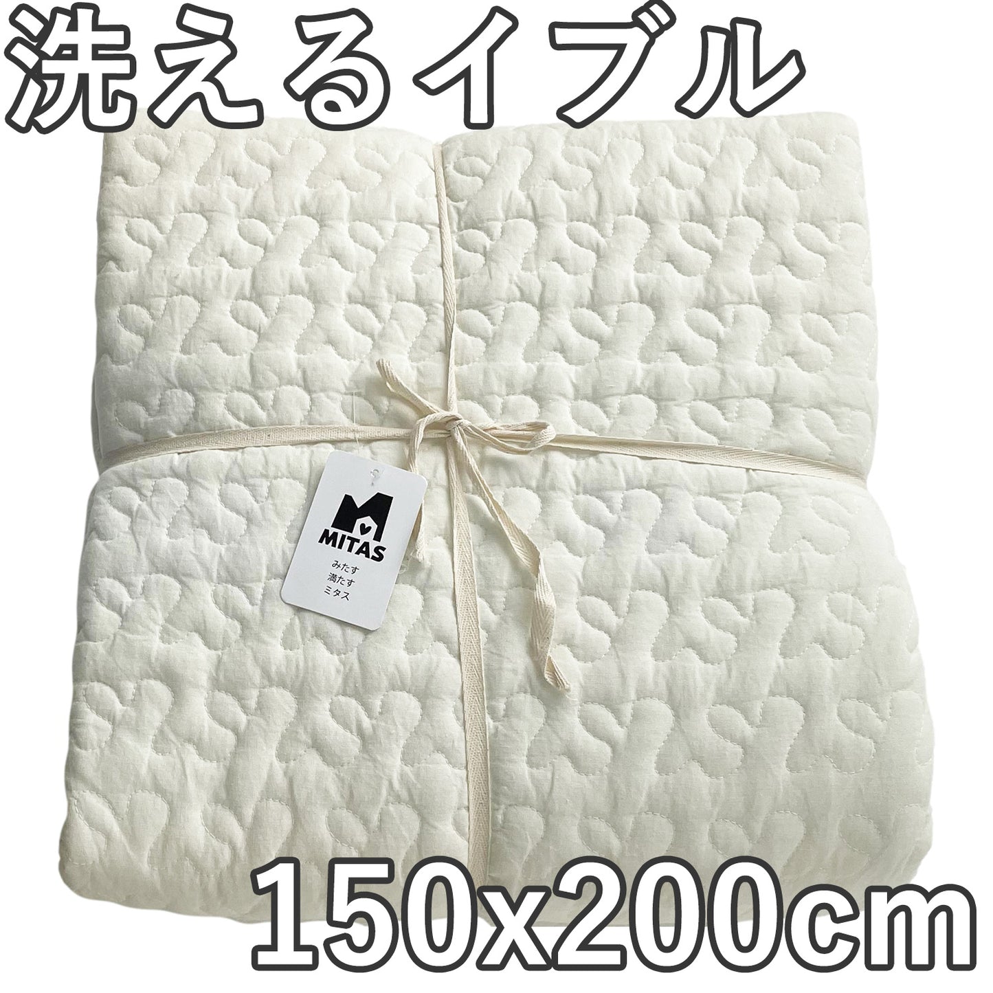 綿100％生地　ラグにもなる イブルマルチケット 100x140cm | 150x200cm | 200x200cm | 送料無料　自宅で洗濯できます