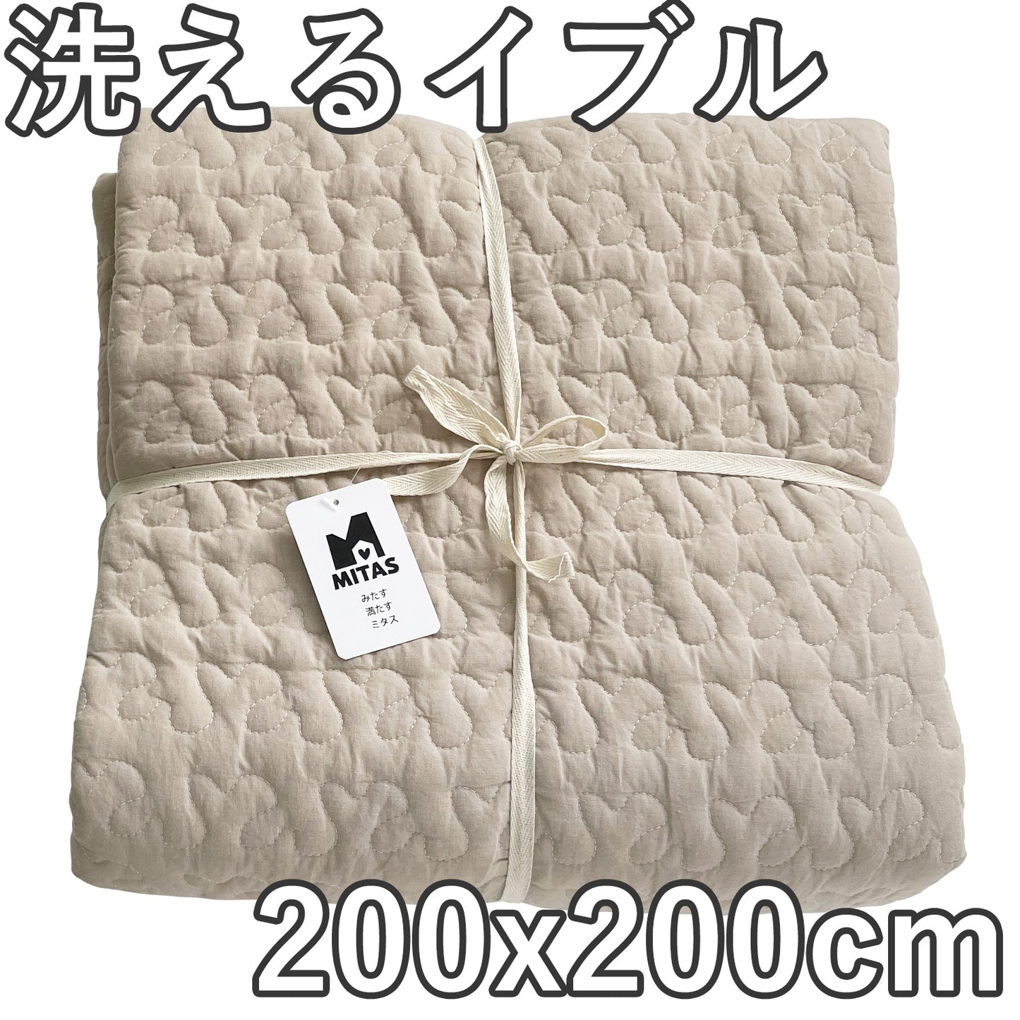 綿100％生地　ラグにもなる イブルマルチケット 100x140cm | 150x200cm | 200x200cm | 送料無料　自宅で洗濯できます