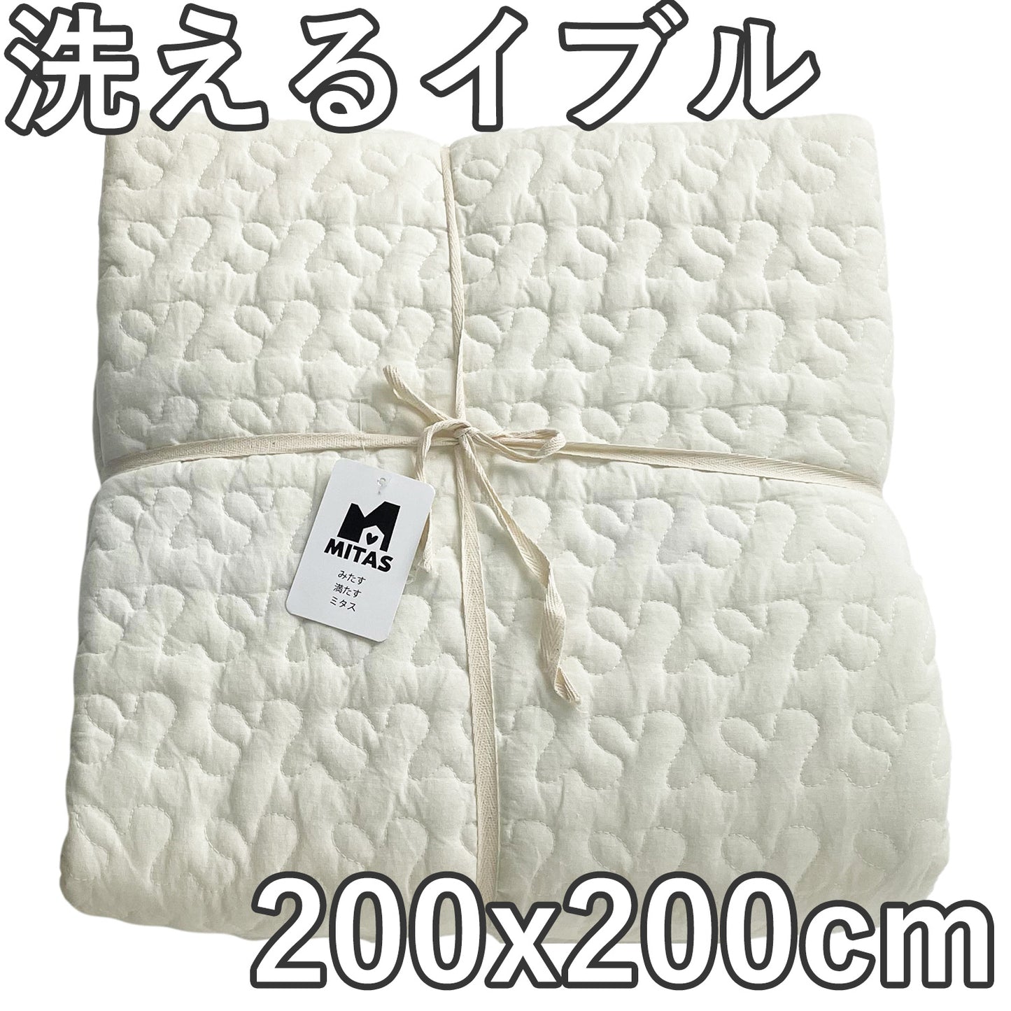 綿100％生地　ラグにもなる イブルマルチケット 100x140cm | 150x200cm | 200x200cm | 送料無料　自宅で洗濯できます