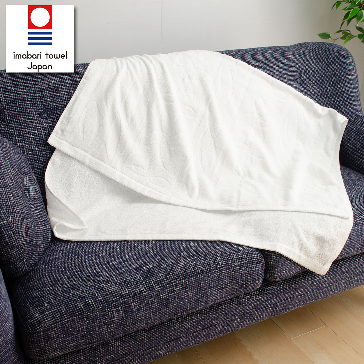 今治タオル　で作った　肌にやさしいタオルケット　ハーフケットサイズ　サイズ：約140×95cm　蛍光増白剤不使用　無染色