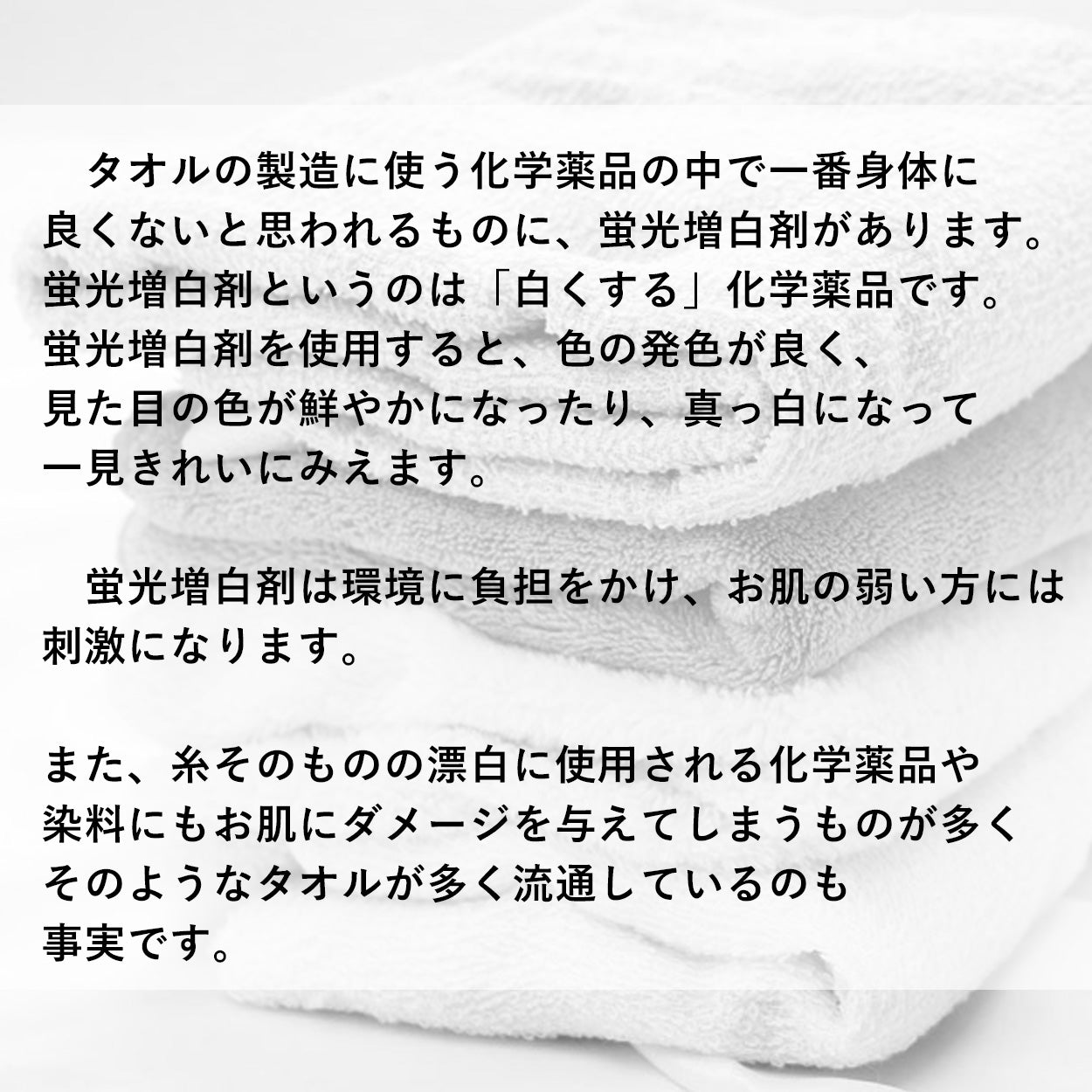 今治タオル　で作った　肌にやさしいタオルケット　ハーフケットサイズ　サイズ：約140×95cm　蛍光増白剤不使用　無染色