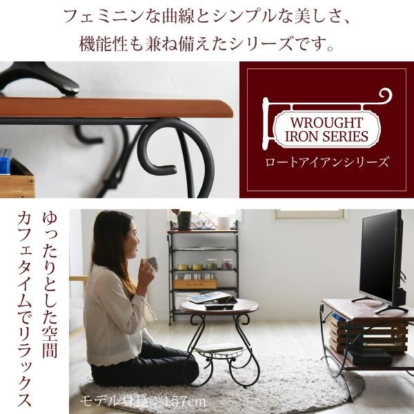 ヨーロッパ風 ロートアイアン 家具 テレビ台 テレビボード コンパクト 40型 対応 幅90 奥行 42 テレビラック アイアン 脚 アンティーク風