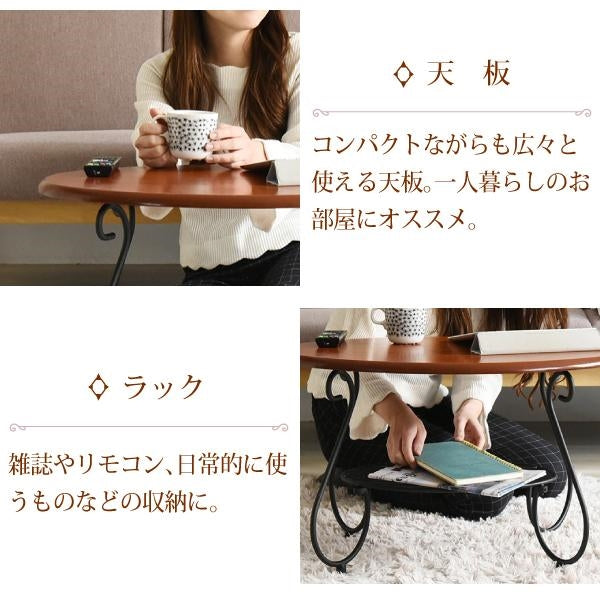 ヨーロッパ風 ロートアイアン 家具 楕円 センターテーブル 幅65cm アイアン 脚 アンティーク風 ソファテーブル ローテーブル サイドテーブル
