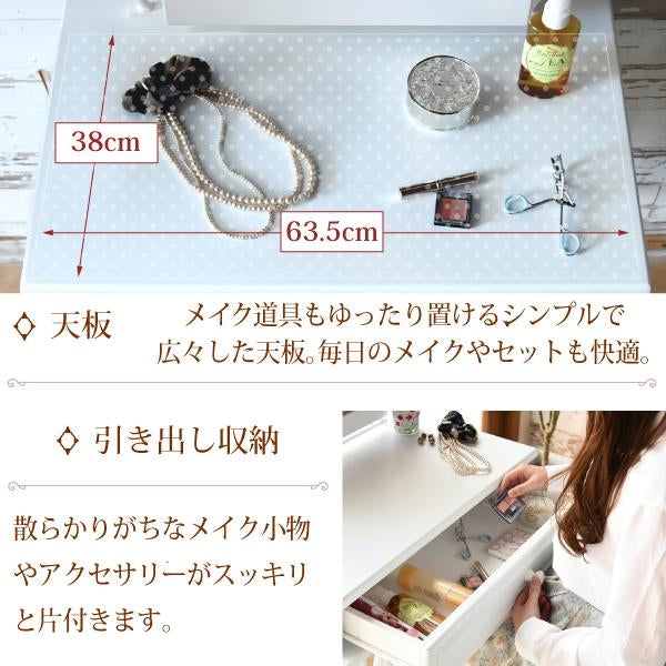 ヨーロッパ風 ロートアイアン 家具 ドレッサー スツール 付 ミラー角度調整可 アイアン 脚 アンティーク風 メイク メイク台 鏡台 化粧台