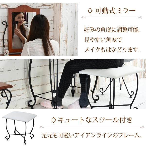 ヨーロッパ風 ロートアイアン 家具 ドレッサー スツール 付 ミラー角度調整可 アイアン 脚 アンティーク風 メイク メイク台 鏡台 化粧台