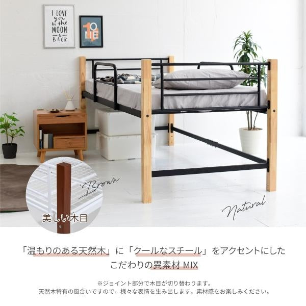 シングル ベッド 天然木 アイアン パイプ フレーム 高さ 96cm 幅 209cm 高め ハイタイプ ベッドフレーム 頑丈 ミドルベッド スチールベッド パイプベッド