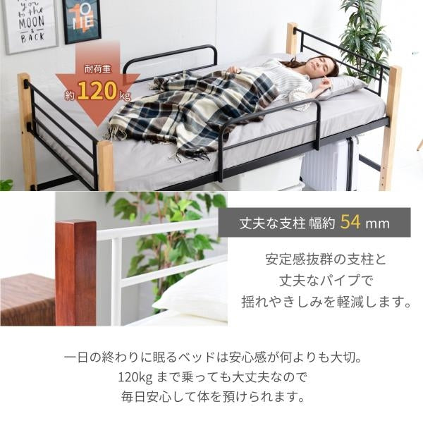 シングル ベッド 天然木 アイアン パイプ フレーム 高さ 96cm 幅 209cm 高め ハイタイプ ベッドフレーム 頑丈 ミドルベッド スチールベッド パイプベッド
