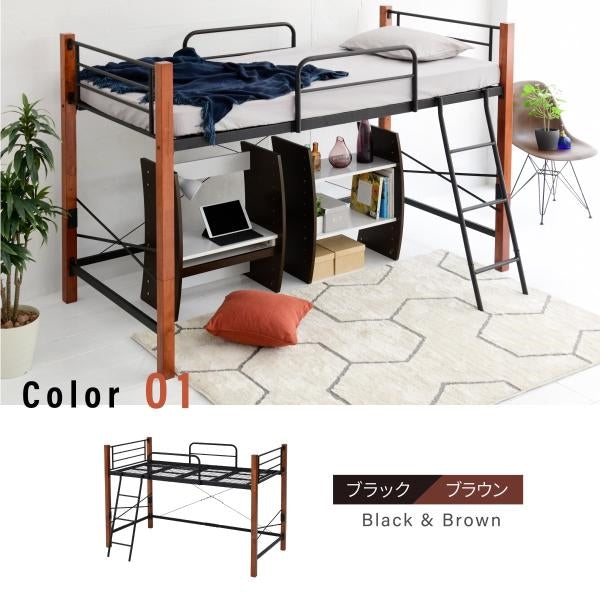 ロフトベッド 天然木 低め ロータイプ シングル パイプ システムベッド フレーム 高さ 140.5cm 幅 209cm 高さ調節 頑丈 転落防止 手すり 大人用 スチールベッド