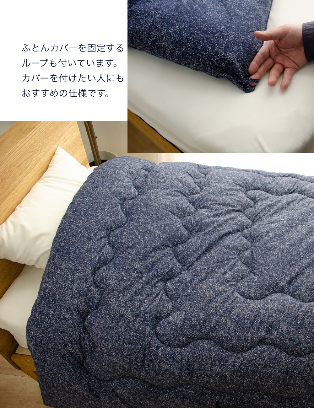 綿100％生地　デニム柄掛け布団　シングルサイズ/セミダブルサイズ/ダブルサイズ