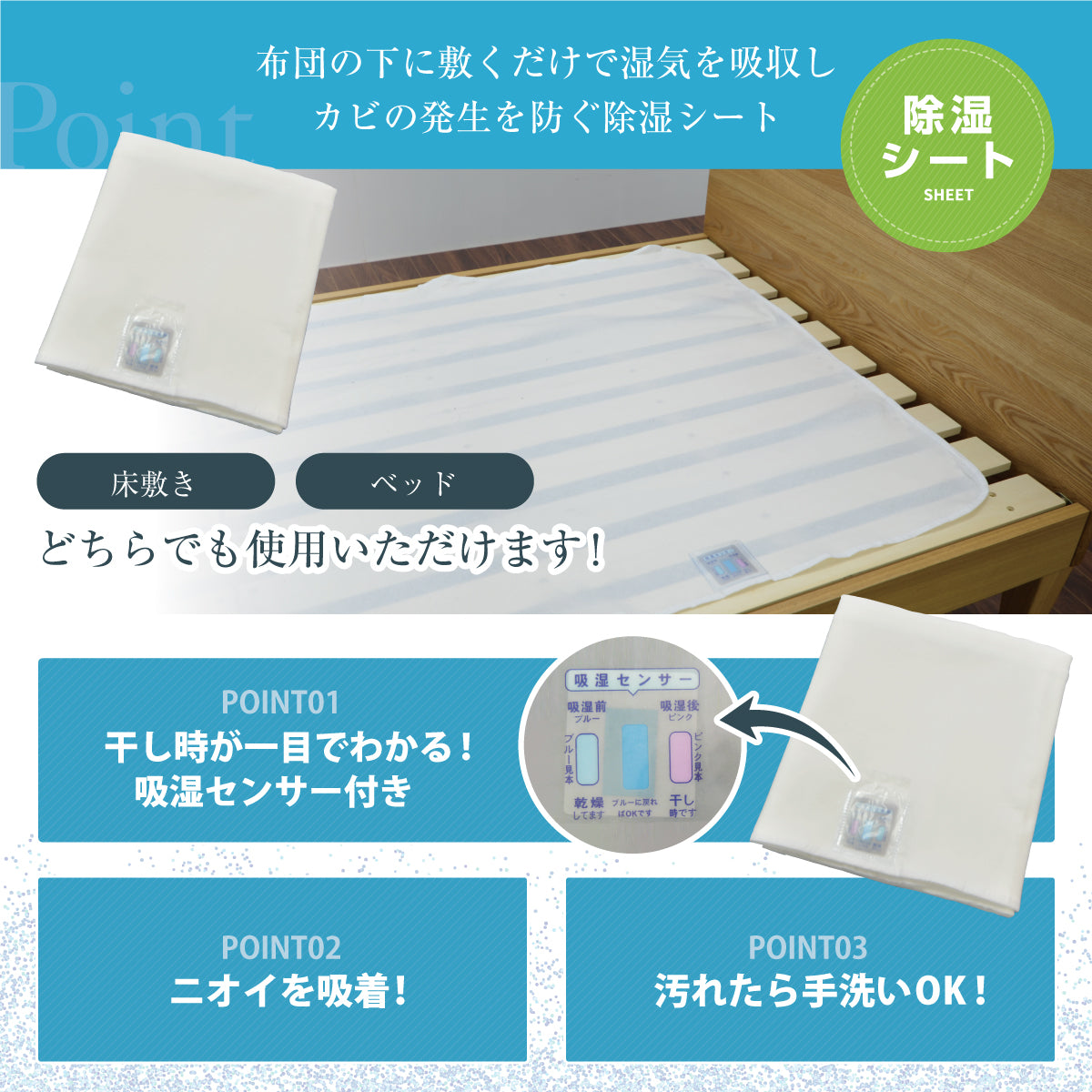 日本製布団セット 寝具セット（シングル・セミダブル・ダブル）ボリューム掛布団　3層式敷き布団 低反発チップ入り枕 ふとんカバーセット　除湿シート　敷パッド　収納袋入り