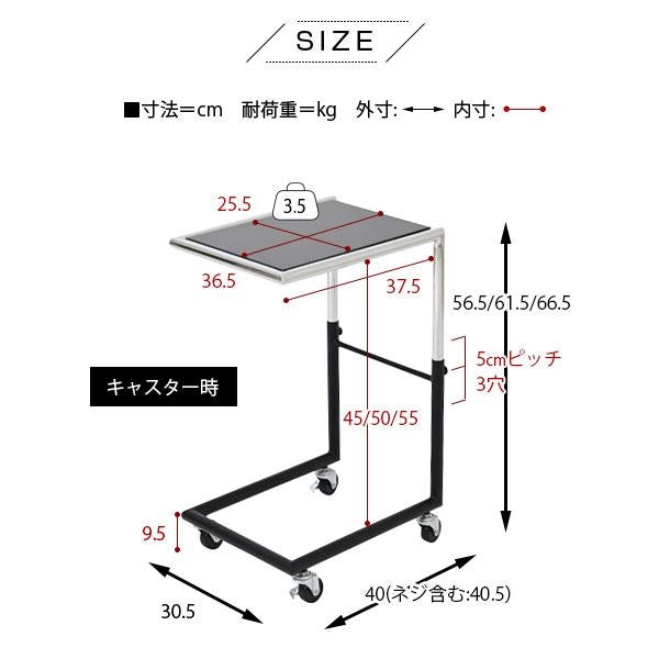 ベッドサイドテーブル スリム サイドテーブル キャスター 付き ベッド横テーブル ガラス コの字 ブラック ソファ サイドテーブル ベッド脇 高さ 調整