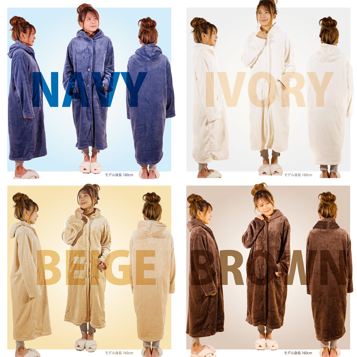 吸湿発熱ミタスヒート　ふわとろマイクロファイバー着る毛布 着丈110cm