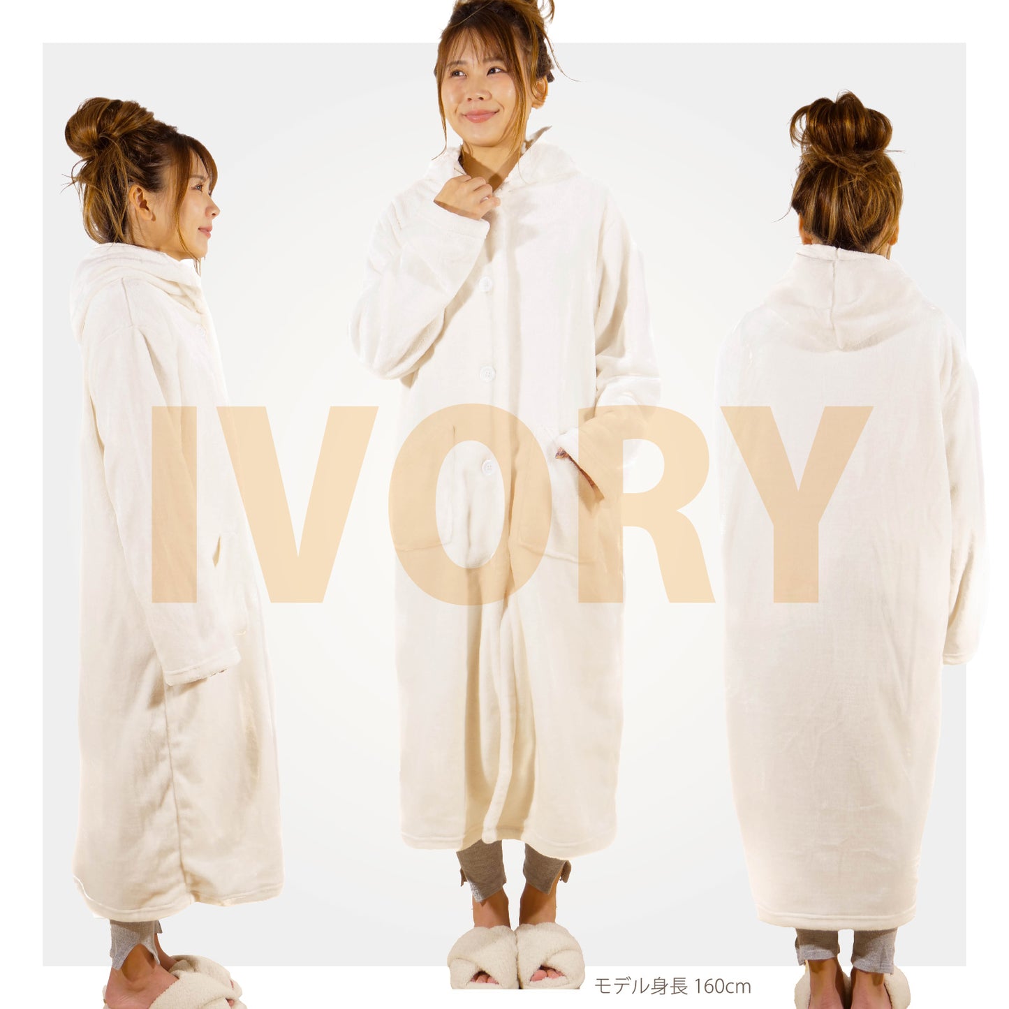 吸湿発熱ミタスヒート　ふわとろマイクロファイバー着る毛布 着丈110cm