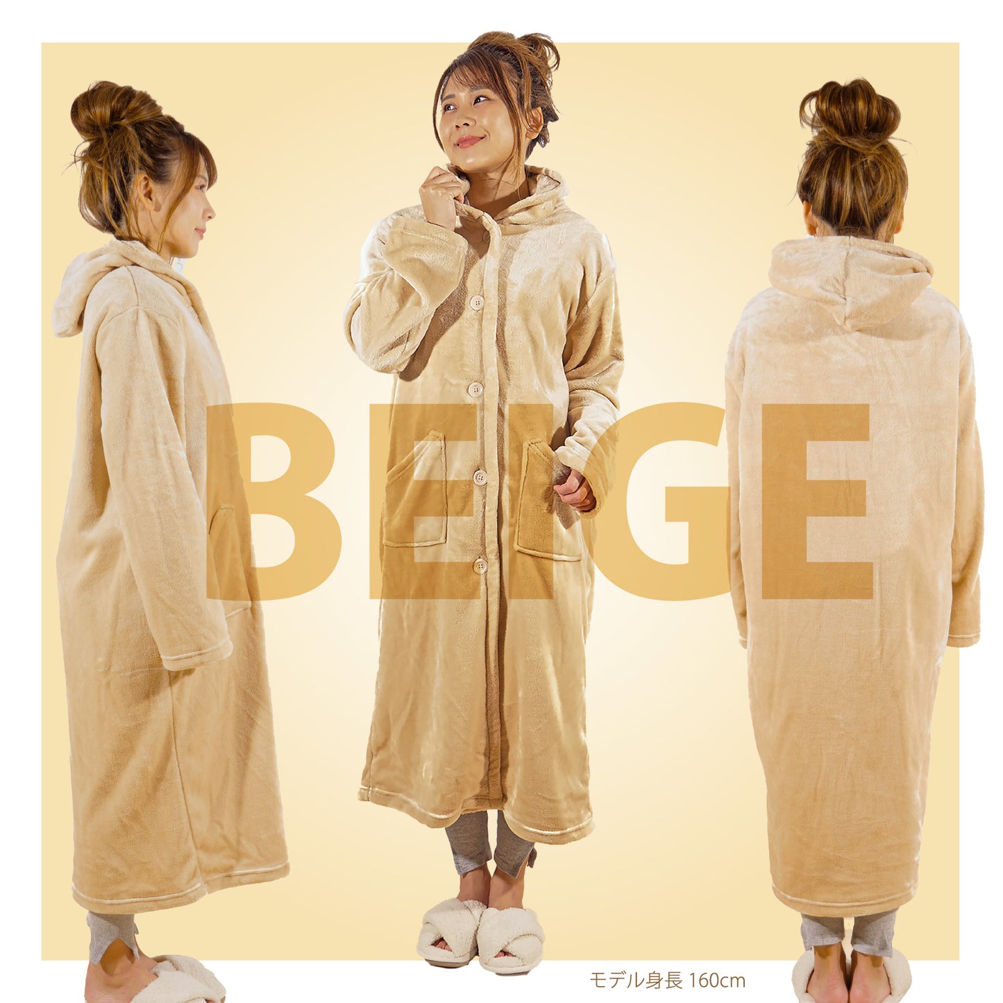 吸湿発熱ミタスヒート　ふわとろマイクロファイバー着る毛布 着丈110cm