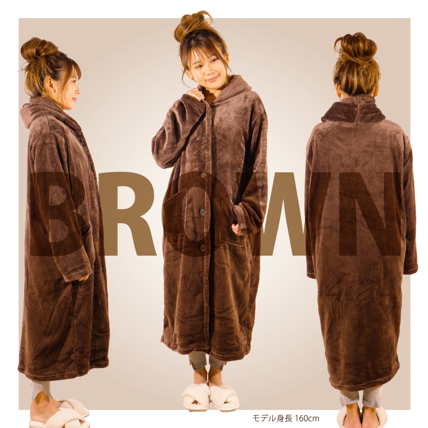 吸湿発熱ミタスヒート　ふわとろマイクロファイバー着る毛布 着丈110cm