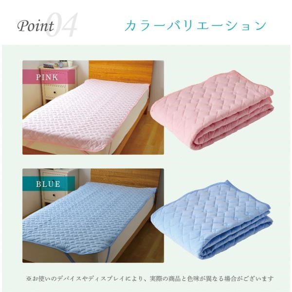 MITAS 接触冷感 綿クール敷きパッド  Q-max 0.3 ひんやり　洗える 熱帯夜対策　熱中症対策 節電対策