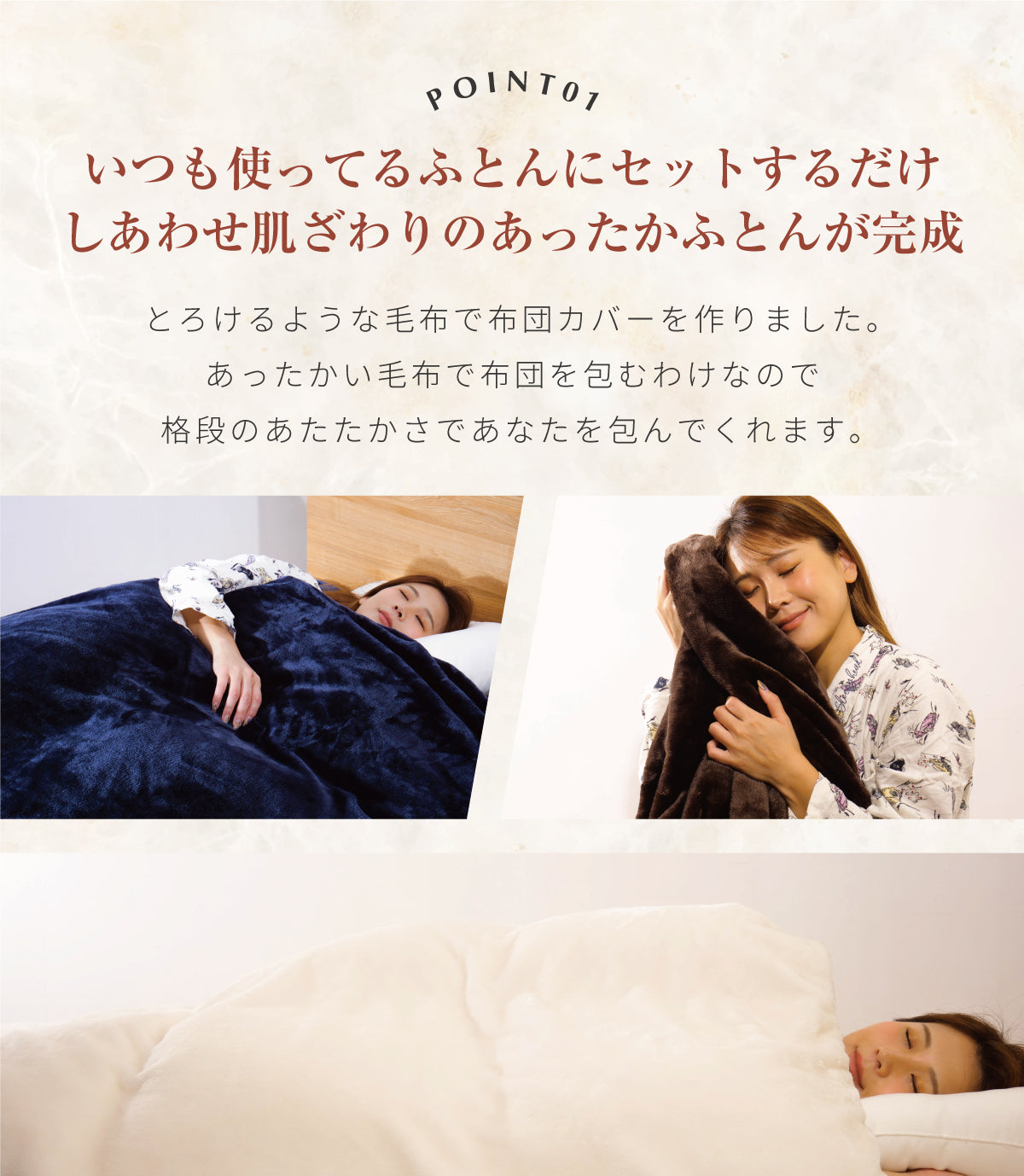 MITAS 毛布にもなる掛けふとんカバー（布団を包める毛布）シングル／セミダブル／ダブル