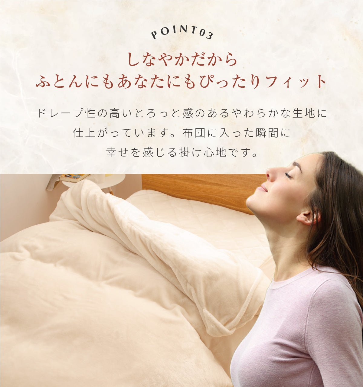 MITAS 毛布にもなる掛けふとんカバー（布団を包める毛布）シングル／セミダブル／ダブル