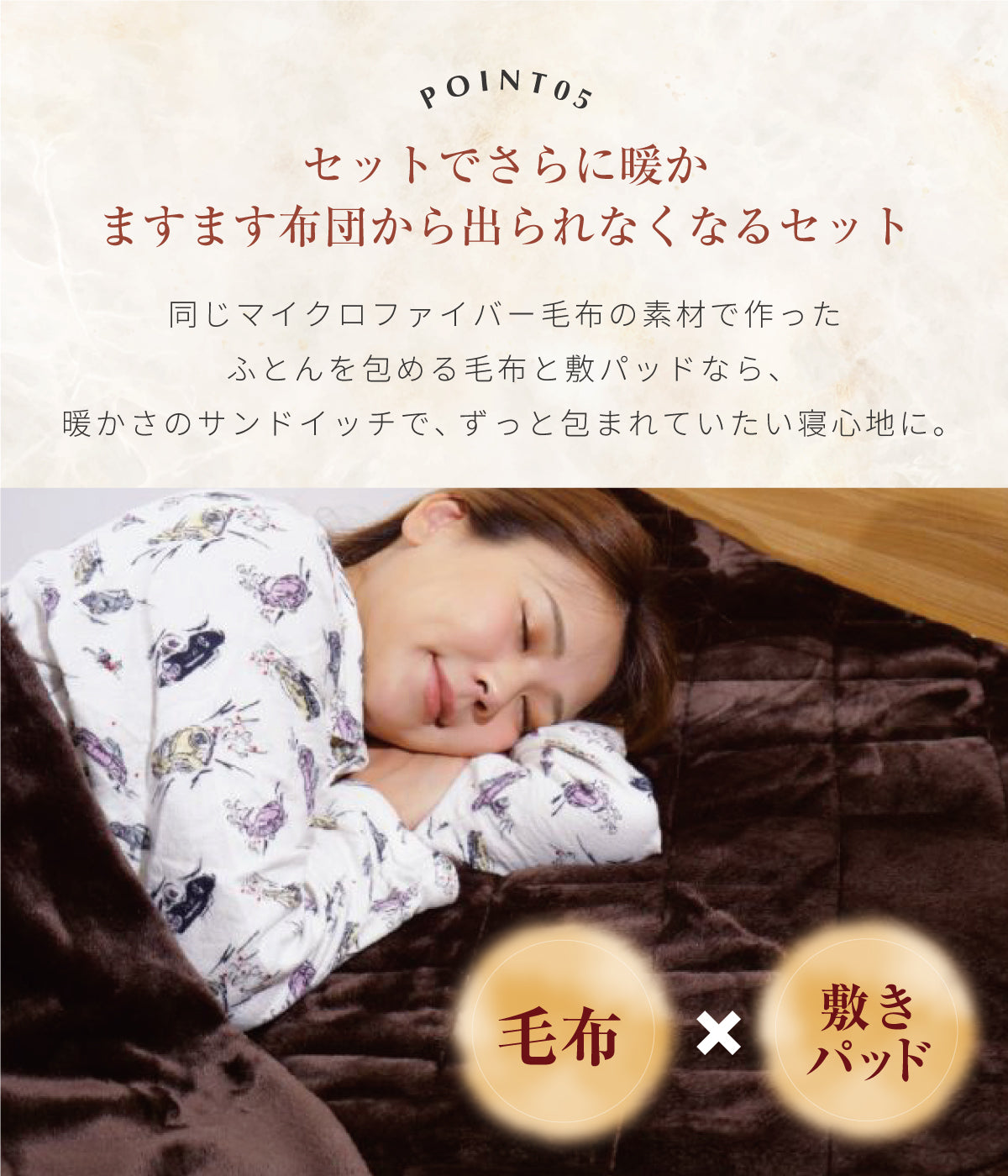 MITAS 毛布にもなる掛けふとんカバー（布団を包める毛布）シングル／セミダブル／ダブル