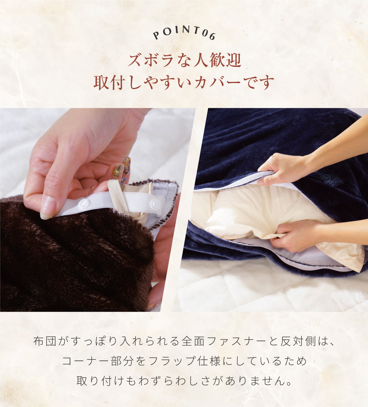 MITAS 毛布にもなる掛けふとんカバー（布団を包める毛布）シングル／セミダブル／ダブル