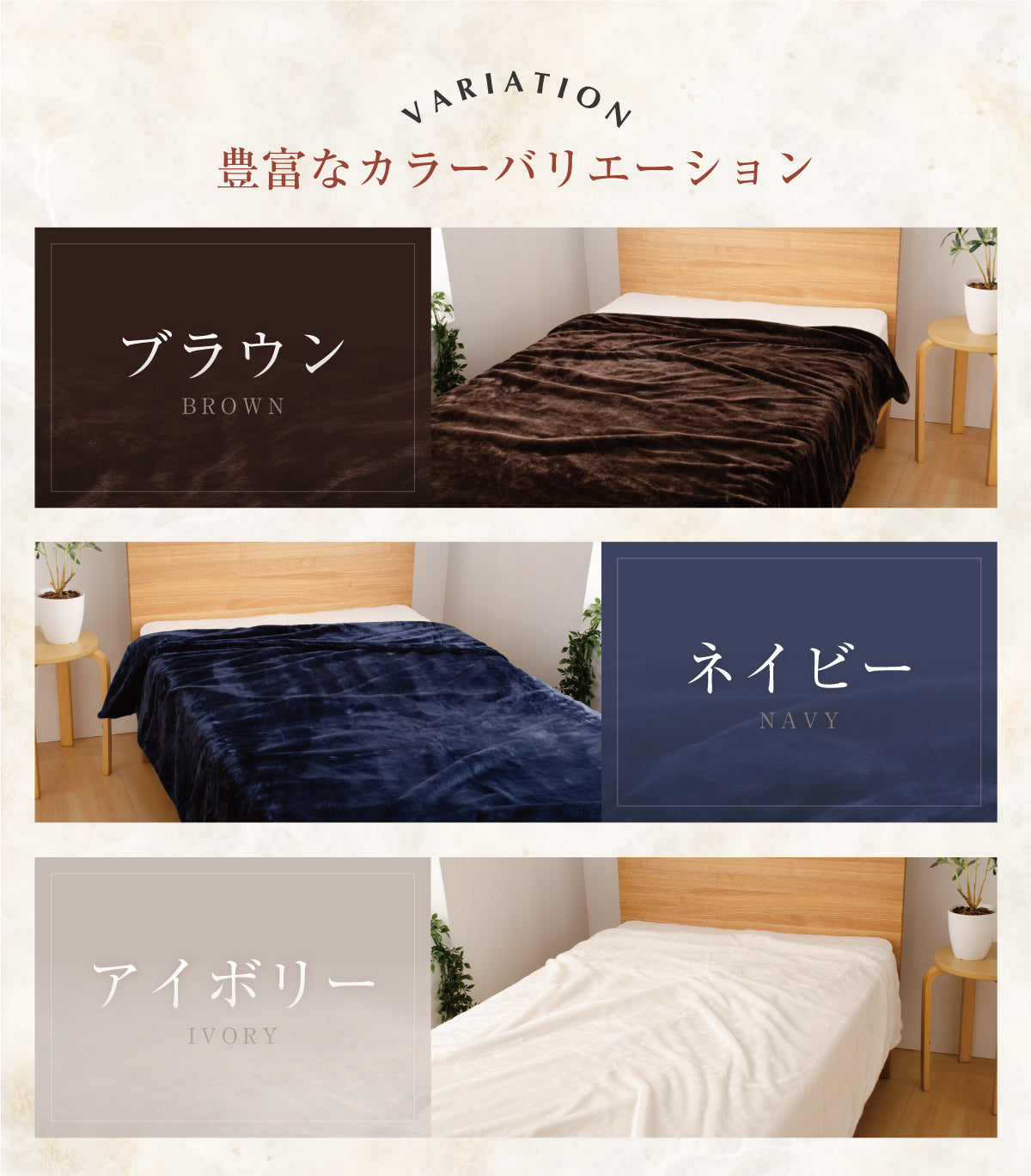 MITAS 毛布にもなる掛けふとんカバー（布団を包める毛布）シングル／セミダブル／ダブル