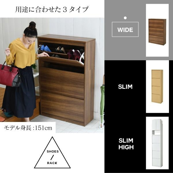 下駄箱 ワイド 3段 フラップ 扉 付き 幅79 奥行29 高さ123 大容量 最大18足 薄型 靴箱 シューズボックス 収納 靴収納ラック 靴収納 玄関収納