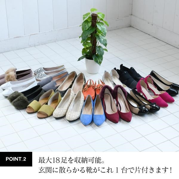 下駄箱 ワイド 3段 フラップ 扉 付き 幅79 奥行29 高さ123 大容量 最大18足 薄型 靴箱 シューズボックス 収納 靴収納ラック 靴収納 玄関収納