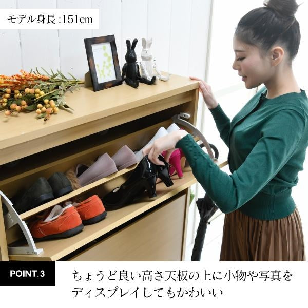 下駄箱 ワイド 3段 フラップ 扉 付き 幅79 奥行29 高さ123 大容量 最大18足 薄型 靴箱 シューズボックス 収納 靴収納ラック 靴収納 玄関収納