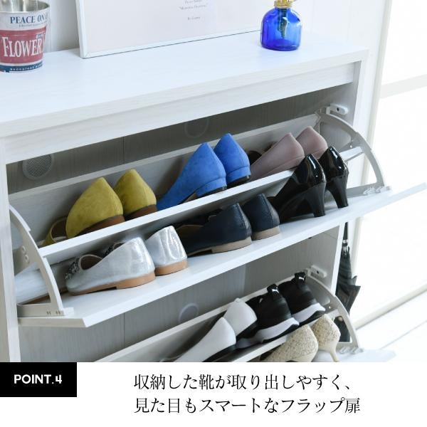 下駄箱 ワイド 3段 フラップ 扉 付き 幅79 奥行29 高さ123 大容量 最大18足 薄型 靴箱 シューズボックス 収納 靴収納ラック 靴収納 玄関収納