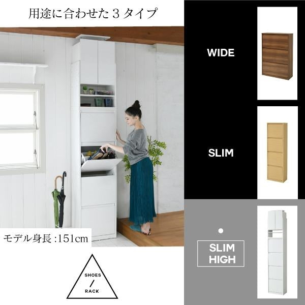 下駄箱 スリム 4段 上置き付き つっぱり フラップ 扉 付き 幅49 奥行29 高さ237～250 大容量 最大24足 薄型 靴箱 シューズボックス 靴収納 玄関収納
