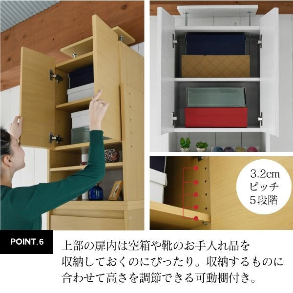 下駄箱 スリム 4段 上置き付き つっぱり フラップ 扉 付き 幅49 奥行29 高さ237～250 大容量 最大24足 薄型 靴箱 シューズボックス 靴収納 玄関収納