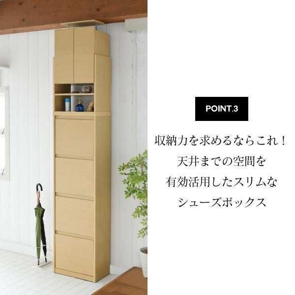 下駄箱 スリム 4段 上置き付き つっぱり フラップ 扉 付き 幅49 奥行29 高さ237～250 大容量 最大24足 薄型 靴箱 シューズボックス 靴収納 玄関収納
