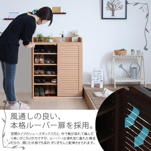 靴箱 シューズボックス 下駄箱 シューズラック 靴 収納 幅75 奥行33 薄型 玄関収納 むれない ルーバー 式 扉 下足入れ 靴箱 玄関 靴入れ シューズロッカー