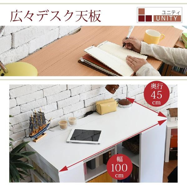 デスク 組み換え ユニットデスク 本棚付き 幅100 コンパクト 机 シェルフ 付きデスク 書斎机 パソコンデスク オフィスデスク 棚付き 薄型デスク ワークデスク