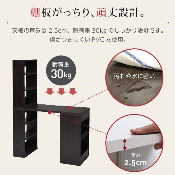 デスク 組み換え ユニットデスク 本棚付き 幅100 コンパクト 机 シェルフ 付きデスク 書斎机 パソコンデスク オフィスデスク 棚付き 薄型デスク ワークデスク