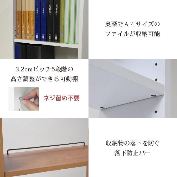 デスク 組み換え ユニットデスク 本棚付き 幅100 コンパクト 机 シェルフ 付きデスク 書斎机 パソコンデスク オフィスデスク 棚付き 薄型デスク ワークデスク