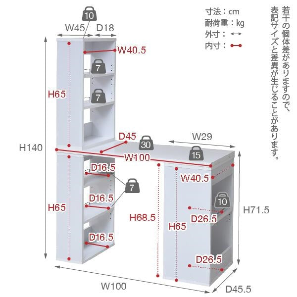 デスク 組み換え ユニットデスク 本棚付き 幅100 コンパクト 机 シェルフ 付きデスク 書斎机 パソコンデスク オフィスデスク 棚付き 薄型デスク ワークデスク