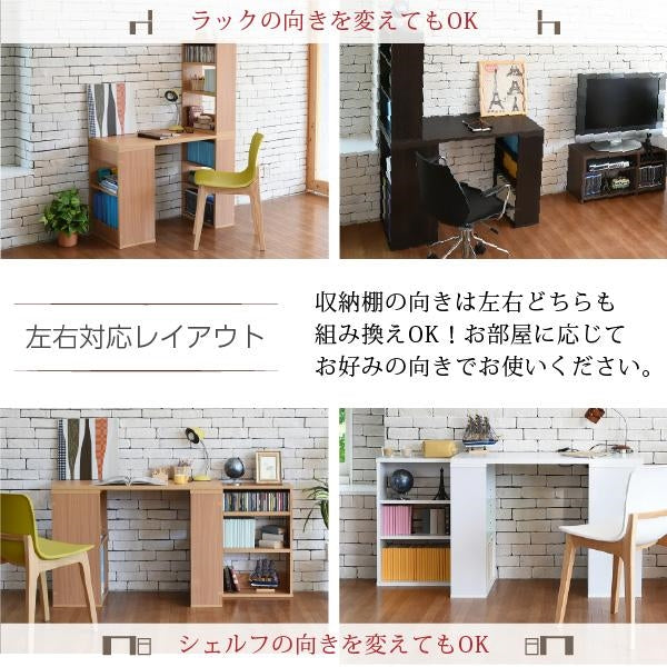 デスク 組み換え ユニットデスク 本棚付き 幅100 コンパクト 机 シェルフ 付きデスク 書斎机 パソコンデスク オフィスデスク 棚付き 薄型デスク ワークデスク