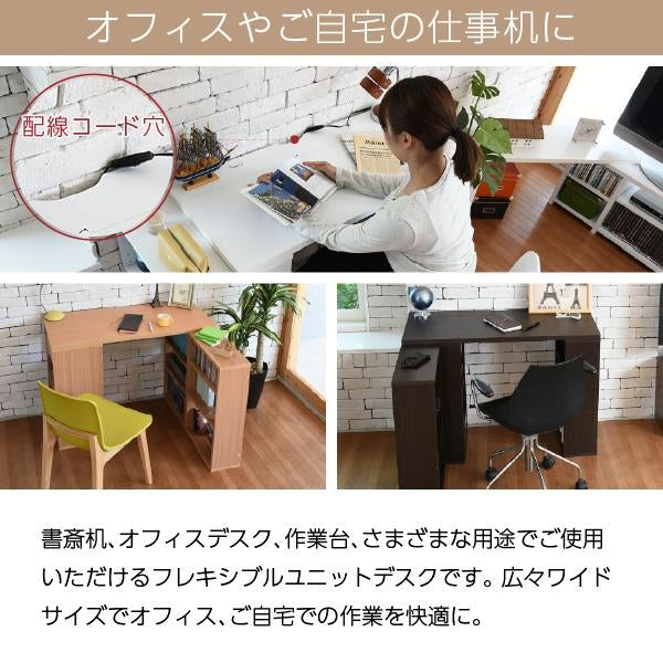 デスク 組み換え ユニットデスク 本棚付き 幅100 コンパクト 机 シェルフ 付きデスク 書斎机 パソコンデスク オフィスデスク 棚付き 薄型デスク ワークデスク