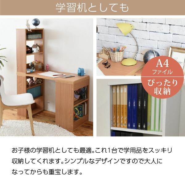 デスク 組み換え ユニットデスク 本棚付き 幅100 コンパクト 机 シェルフ 付きデスク 書斎机 パソコンデスク オフィスデスク 棚付き 薄型デスク ワークデスク