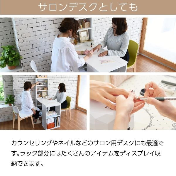 デスク 組み換え ユニットデスク 本棚付き 幅100 コンパクト 机 シェルフ 付きデスク 書斎机 パソコンデスク オフィスデスク 棚付き 薄型デスク ワークデスク