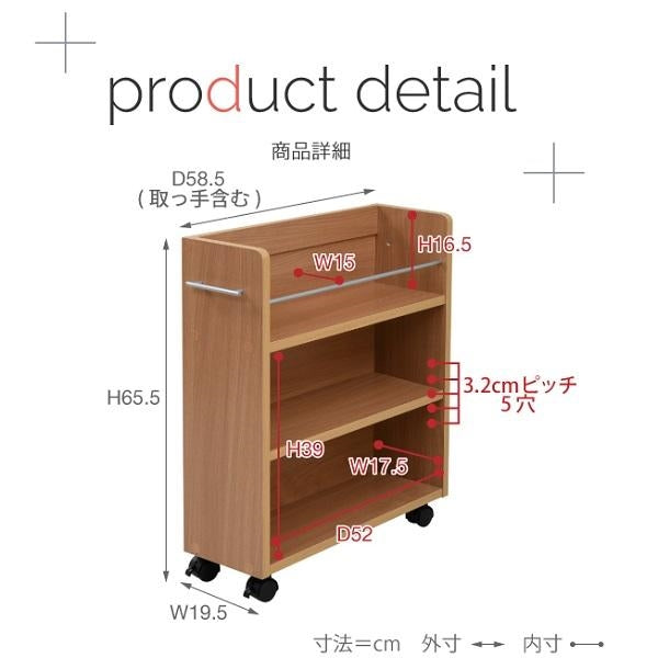 キャスター付き 収納 クローゼット ラック 4個セット 幅19.5奥行58 .5 スリム 押し入れ収納 本棚 ワゴン 隙間 収納 棚 漫画 CD DVD スライド シンプル コミック